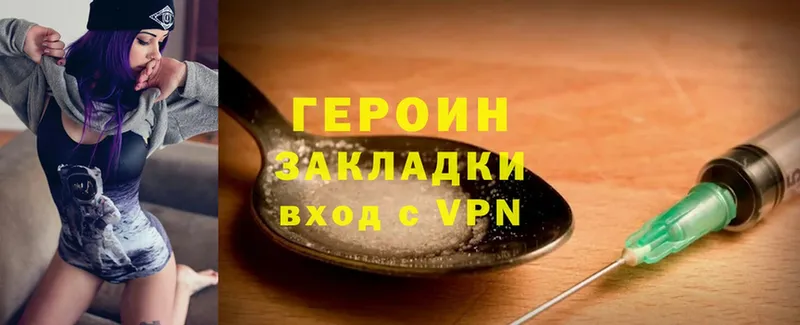 Где можно купить наркотики Починок КОКАИН  A PVP  Меф мяу мяу  ГАШ  Бошки Шишки 