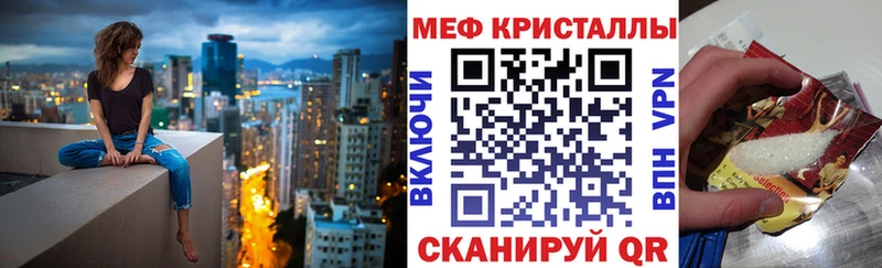 Купить наркотики цена Починок МЕТАМФЕТАМИН Cocaine Мефедрон Гашиш