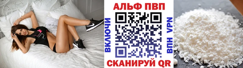 Alpha-PVP Crystall  Починок 