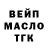 Кодеин напиток Lean (лин) InfinitePunch