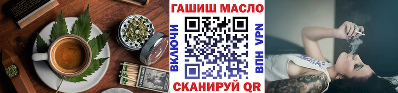 Еда ТГК конопля  дарнет шоп  Починок 