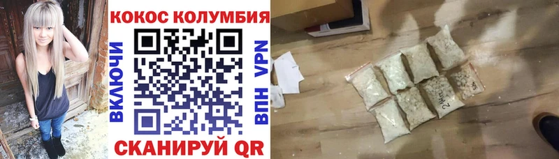 Кокаин FishScale  закладка  МЕГА онион  Починок 