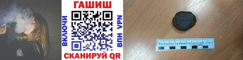 ГАШ 40% ТГК Починок
