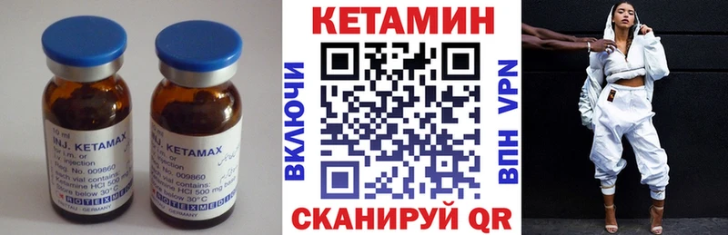 КЕТАМИН ketamine  гидра как зайти  Починок  продажа наркотиков 
