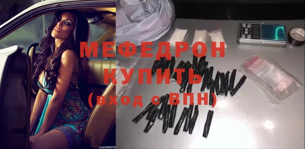 амф Белоозёрский