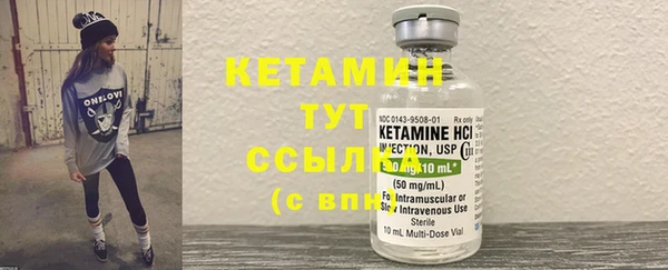 кокаин Нефтекумск