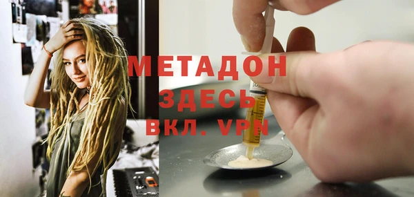 spice Барнаул