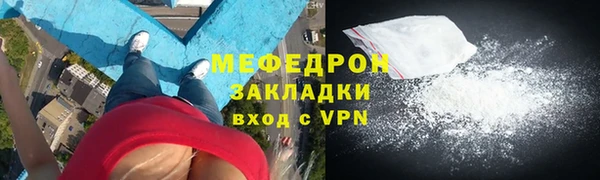 амф Наволоки