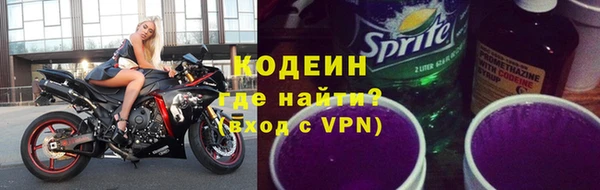 кокаин Нефтекумск