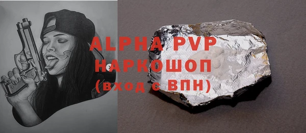 амф Наволоки
