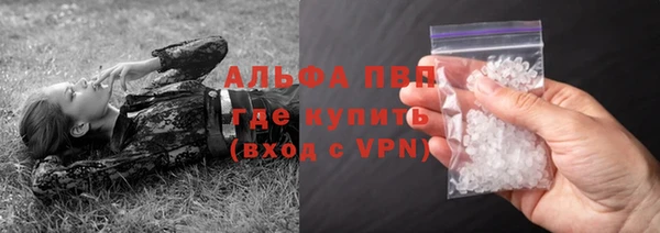 кокаин Нефтекумск