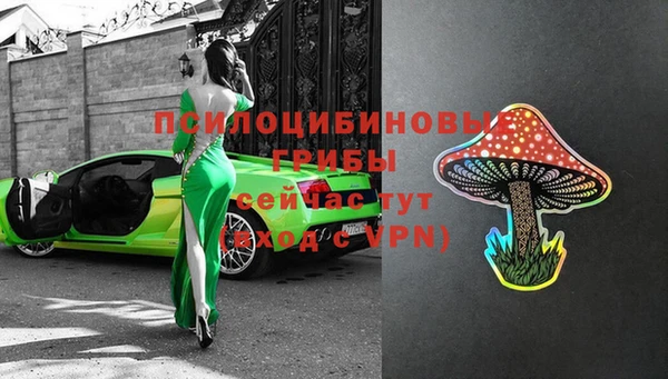 МДМА Ижевск