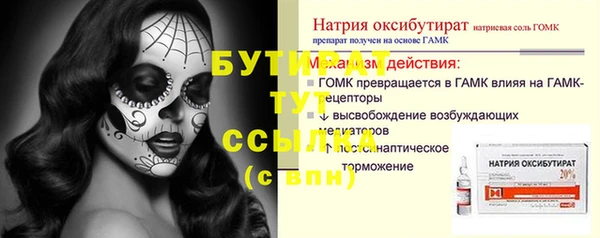 мефедрон Белокуриха