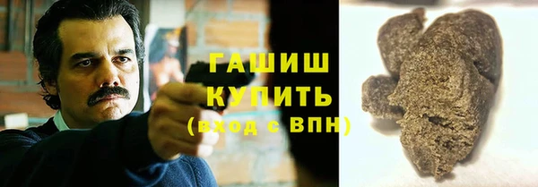 кокаин Нефтекумск