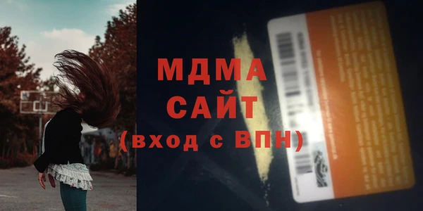 кокаин Нефтекумск