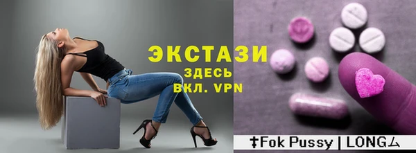кокаин Нефтекумск