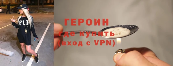 кокаин Нефтекумск