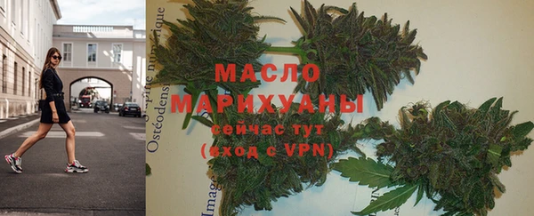 кокаин Нефтекумск