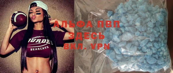 кокаин Нефтекумск