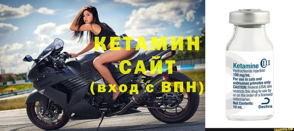 кокаин Нефтекумск