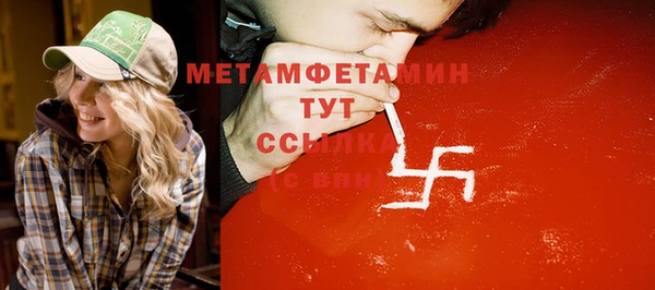 кокаин Нефтекумск