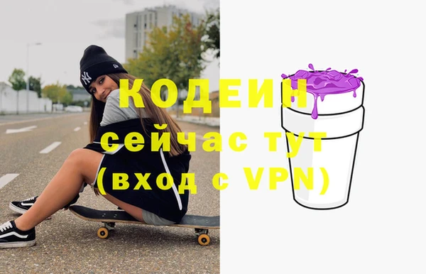 каннабис Нея