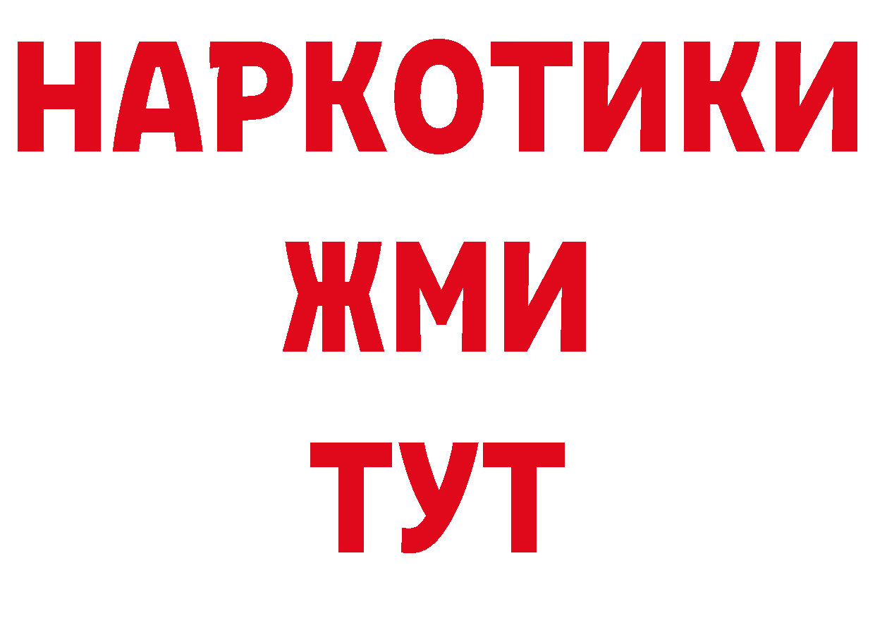 Дистиллят ТГК концентрат зеркало дарк нет гидра Починок