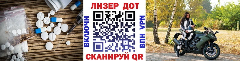 маркетплейс как зайти  Починок  LSD-25 экстази кислота 