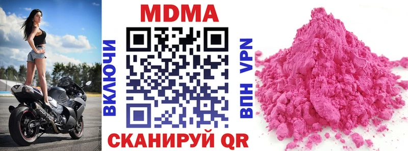 наркошоп  Починок  KRAKEN tor  MDMA VHQ 