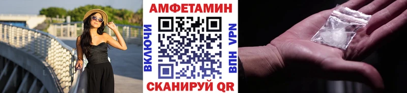 Первитин Methamphetamine  Починок 