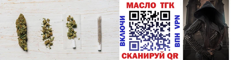 ТГК THC oil  Починок 
