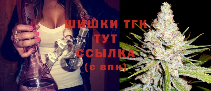 продажа наркотиков  Починок  Каннабис LSD WEED 