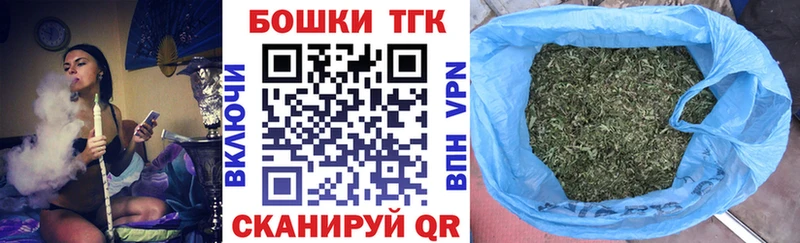 Конопля конопля  магазин    Починок 