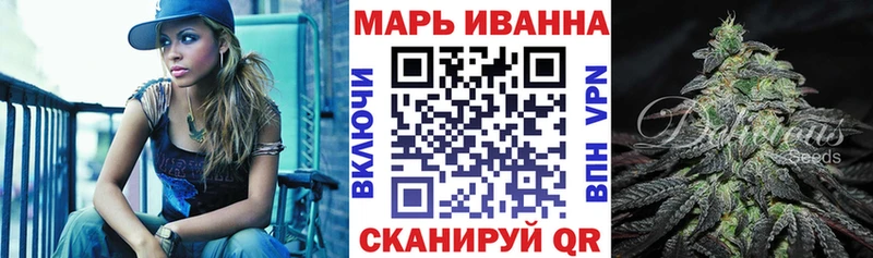 Шишки марихуана конопля Починок